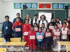 “2018红双喜・羌塘缘公益助学行”抵达西藏自治区亚东县