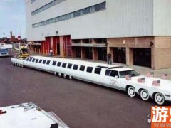 世界上最长的车，最长轿车有30米(最长火车有7353米)