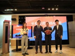 品牌年轻化再次提速 长虹正式成为NBA中国官方市场合作伙伴