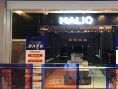 MALIO玛尼欧首 家旗舰店正式落户云南大理