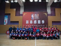 NBA关怀行动北京站开启贾森・特里走进启喑实验学校