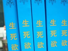 甘肃诗人西木喜获第三届长河文学奖特别奖