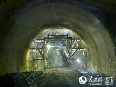 云南：在建最长高速公路隧道掘进十八千米