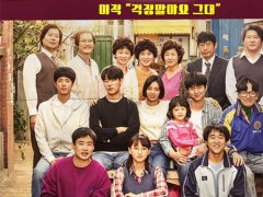 2019年韩国电视剧排名前十，评分9.8分以上的韩国电视剧名单