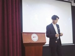深圳国际交流学院第三届经济学人论坛开赛
