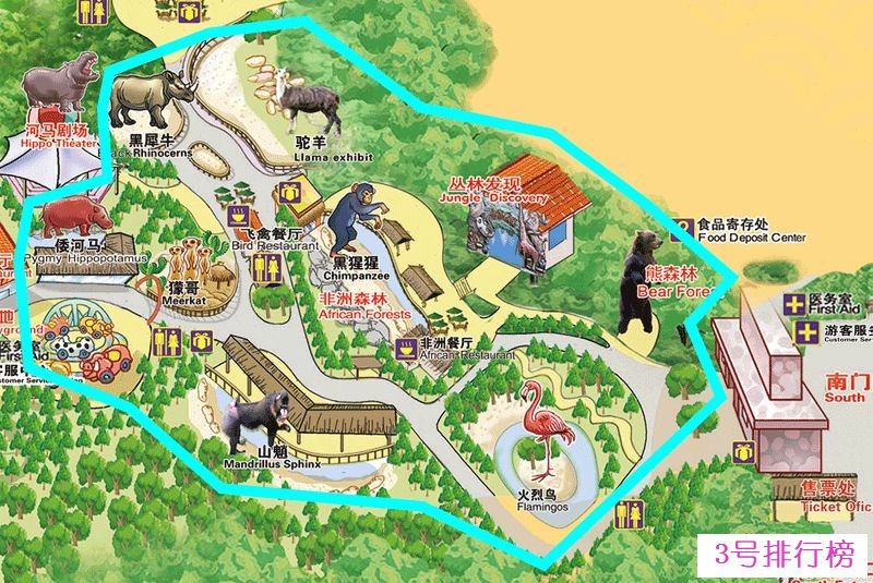 2017年广州长隆野生动物园旅游全攻略